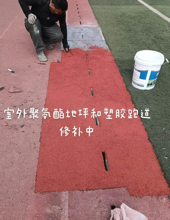 漠河球场地面翻新维修，核心是先诊断破损